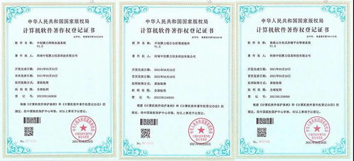 中創(chuàng)算力喜獲增值電信業(yè)務(wù)經(jīng)營(yíng)許可證，夯實(shí)基礎(chǔ)電信業(yè)務(wù)根基